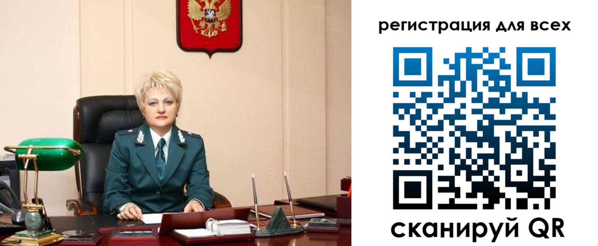 прописка гарантия в Чернушке